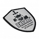 Жаккардовые шевроны