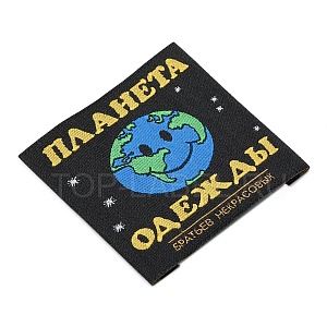 Жаккардовые этикетки и ленты
