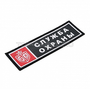 Жаккардовые шевроны